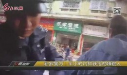 网安爆料抢劫案例视频,惊心动魄的街头抢劫现场还原