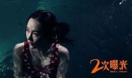 圈内扒爷爆料,娱乐圈幕后真相大揭秘